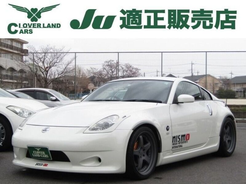 NISSAN FAIRLADY Z