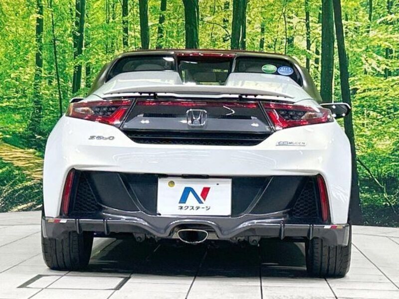 S660