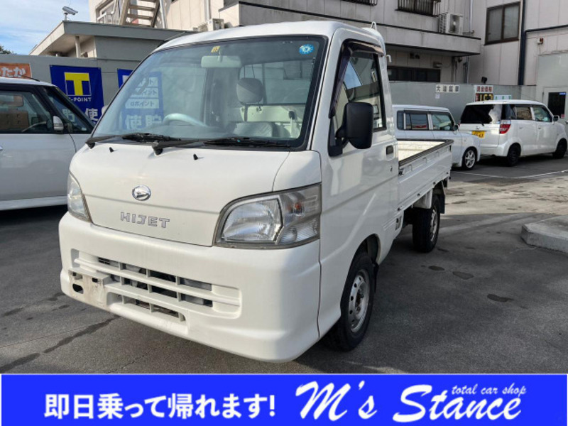 Used 2008 DAIHATSU HIJET TRUCK S201P | SBI Motor Japan