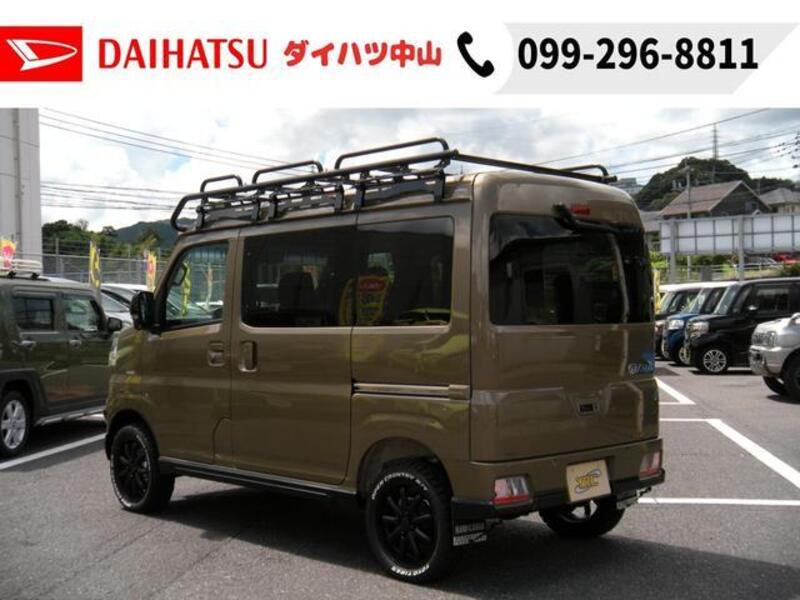 ATRAI