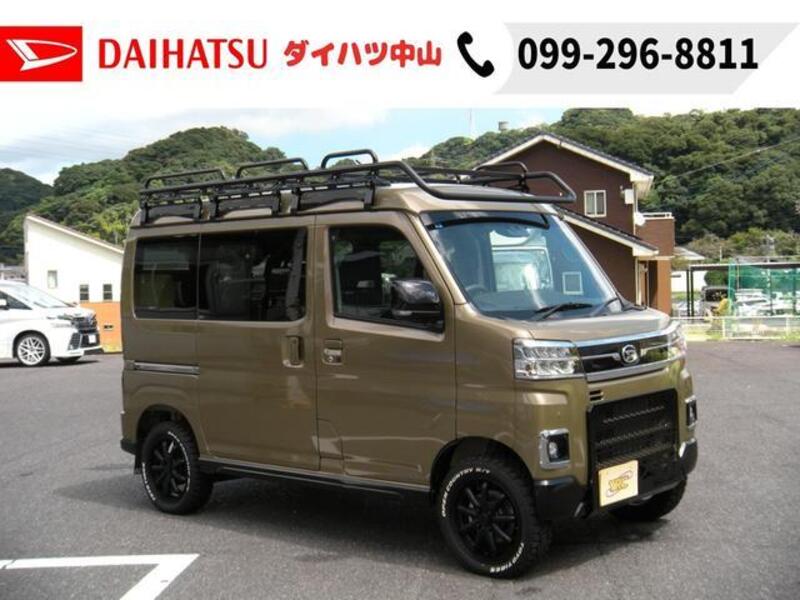 ATRAI