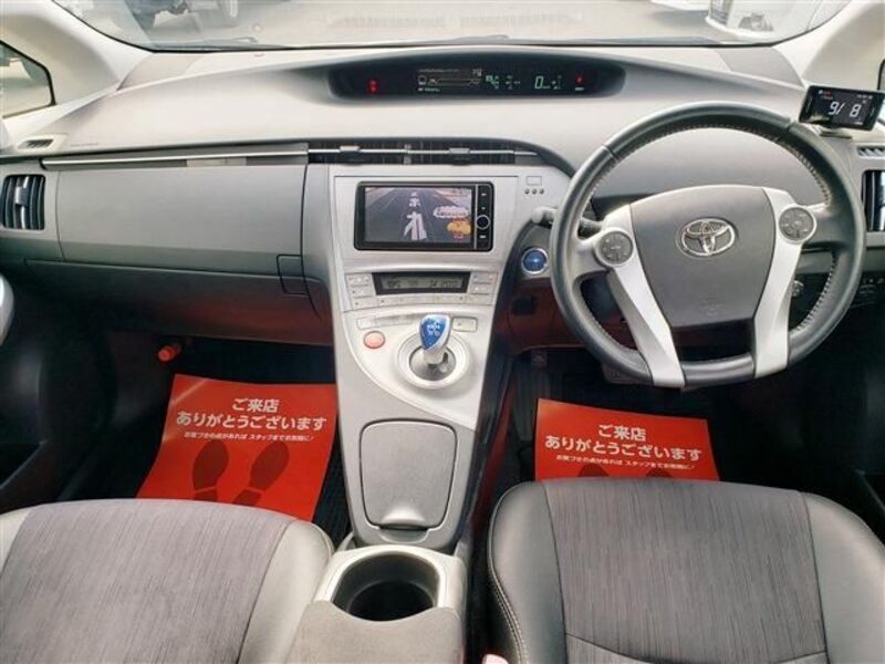 PRIUS