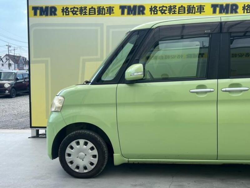 TANTO