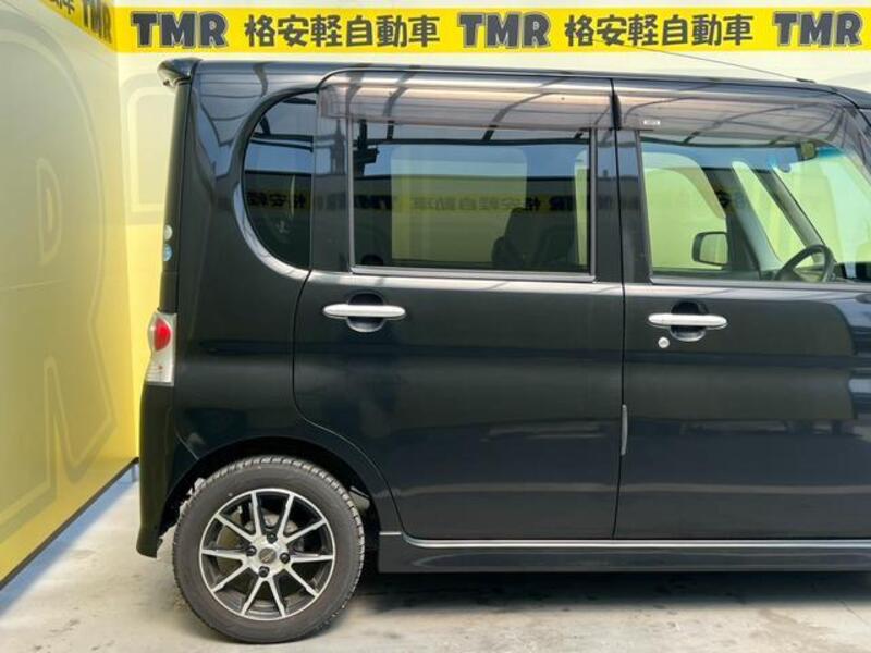 TANTO