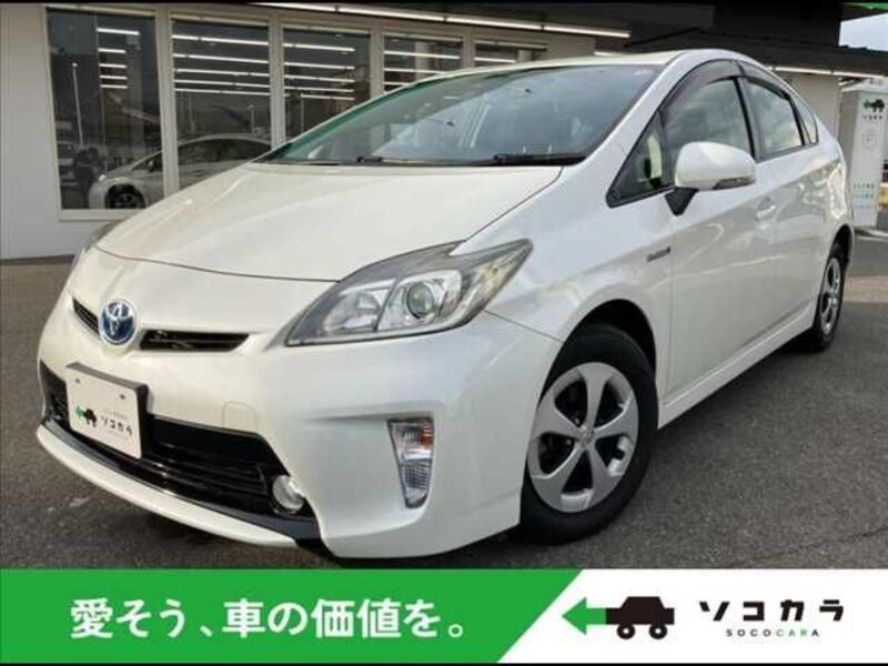 PRIUS-0
