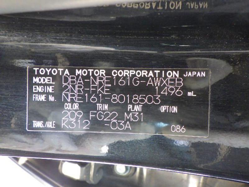 COROLLA FIELDER