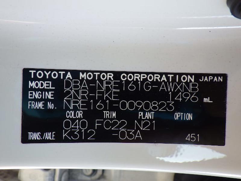 COROLLA FIELDER