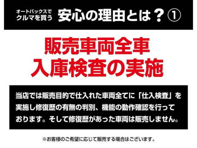 RAIZE