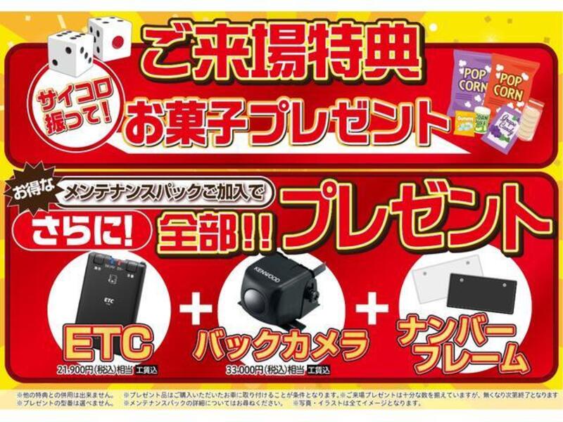 SPACIA GEAR