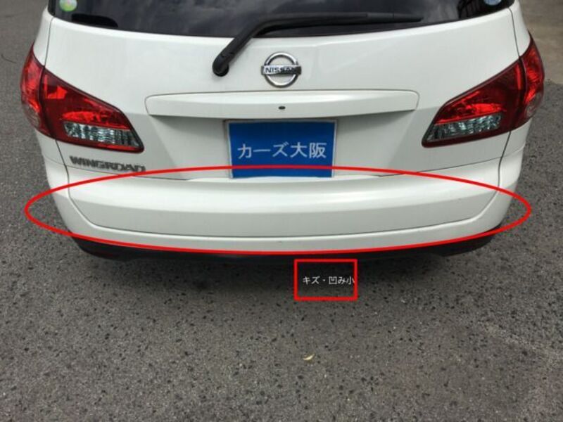 WINGROAD