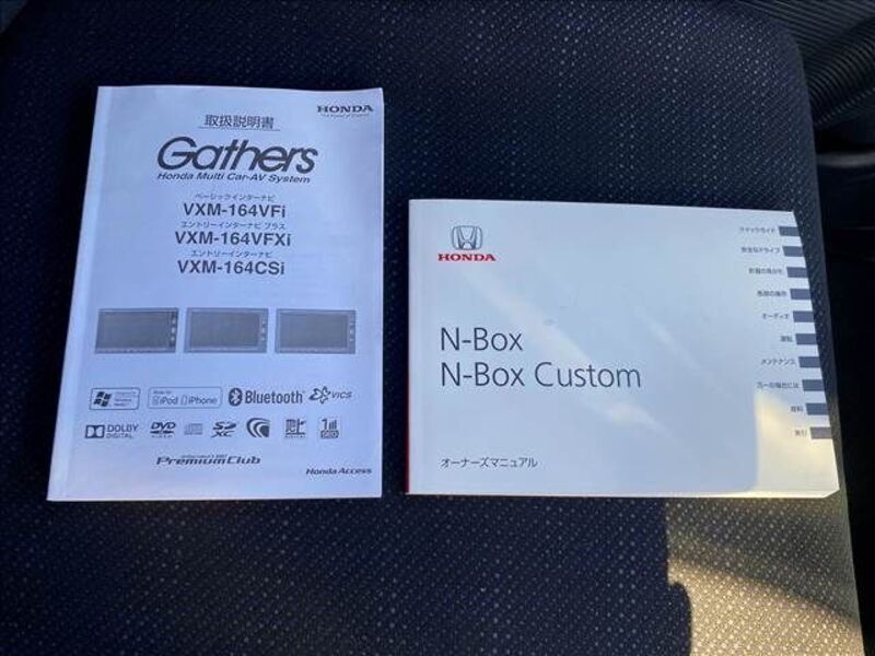 N BOX