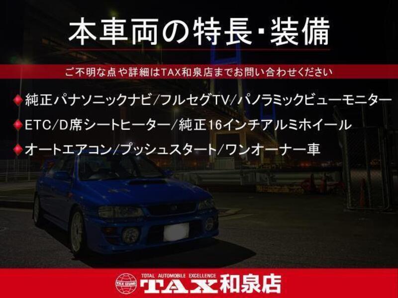 IGNIS