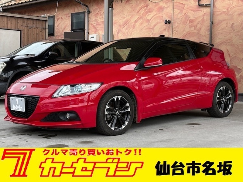 CR-Z-0