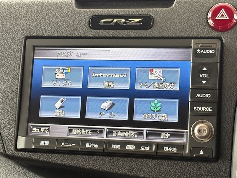 CR-Z