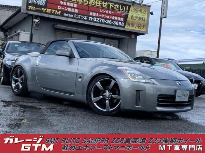 FAIRLADY Z-0