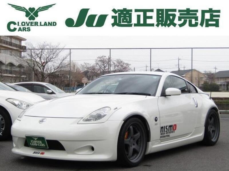 FAIRLADY Z