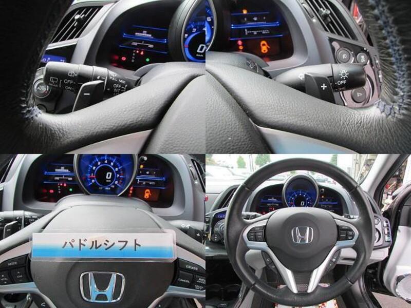 CR-Z