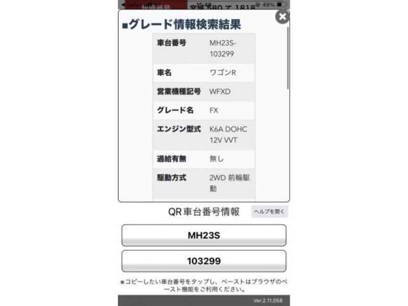 WAGON R-0