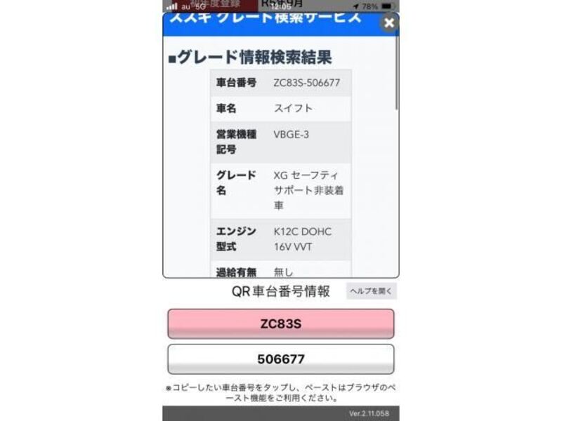 SWIFT