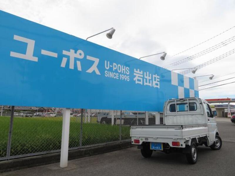 SCRUM TRUCK