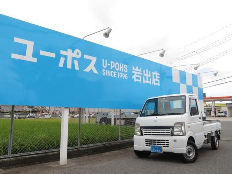 MAZDA SCRUM TRUCK