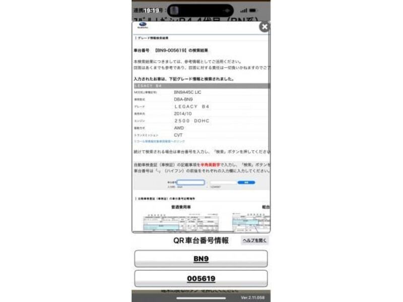 LEGACY B4-0