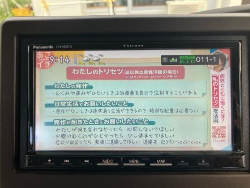 N BOX