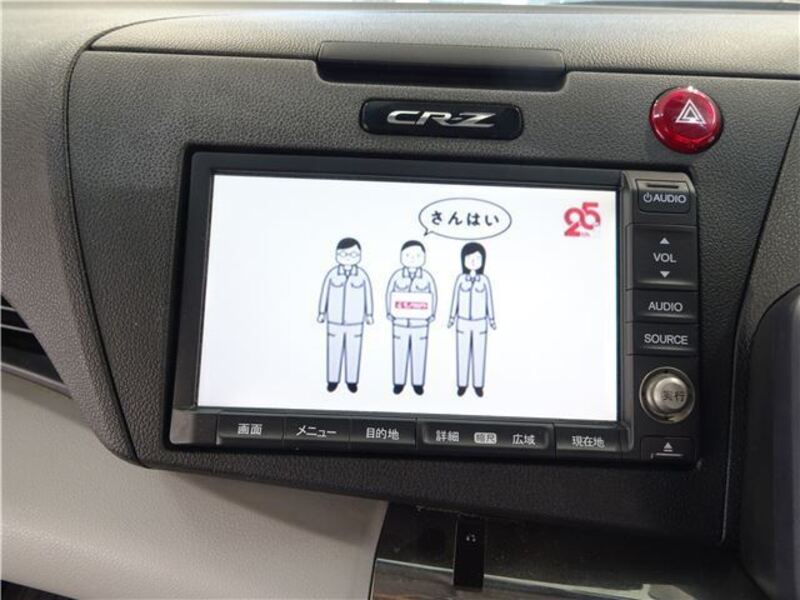 CR-Z