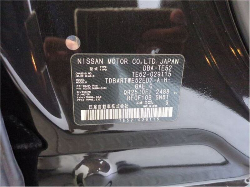 ELGRAND