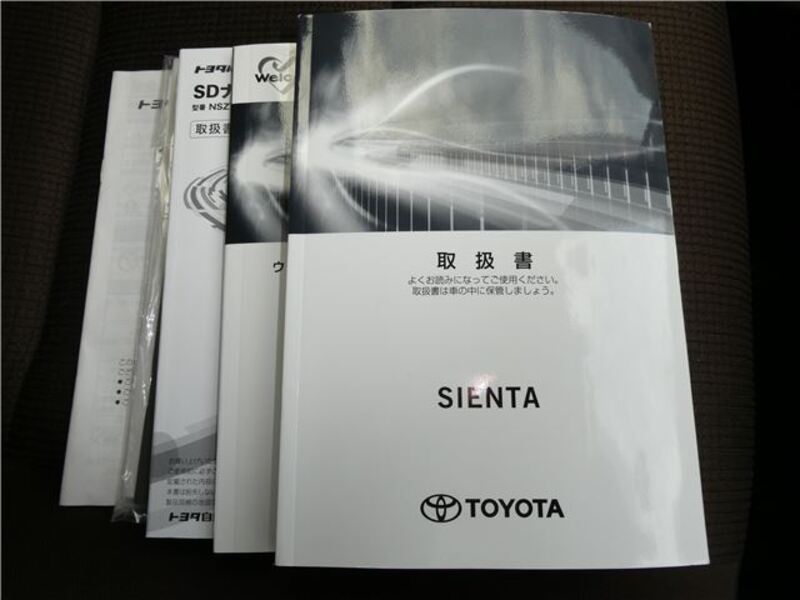 SIENTA
