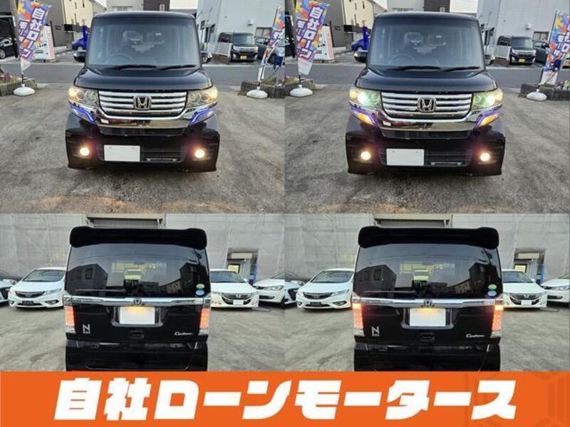 N BOX