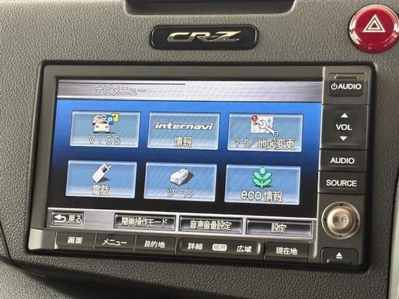 CR-Z