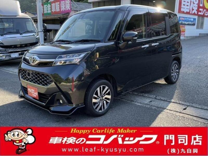 TOYOTA TANK