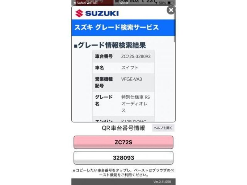 SWIFT-0