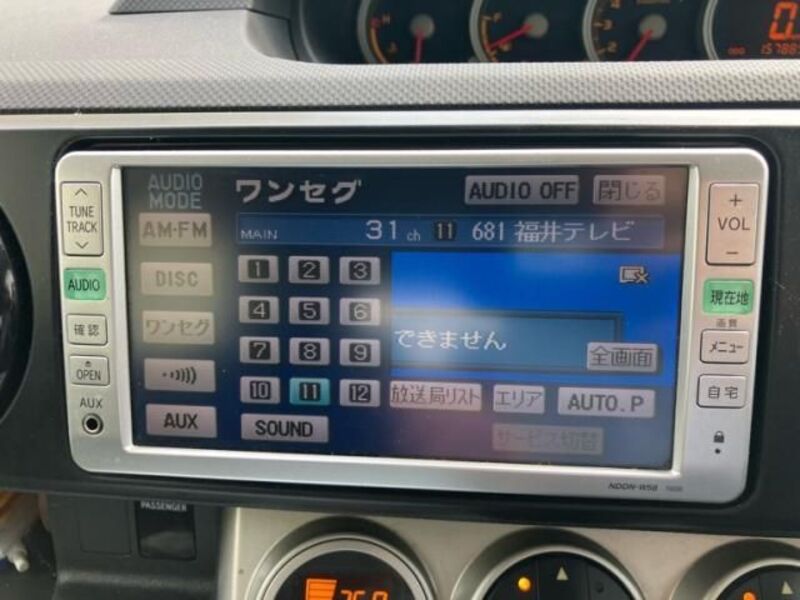 COROLLA RUMION