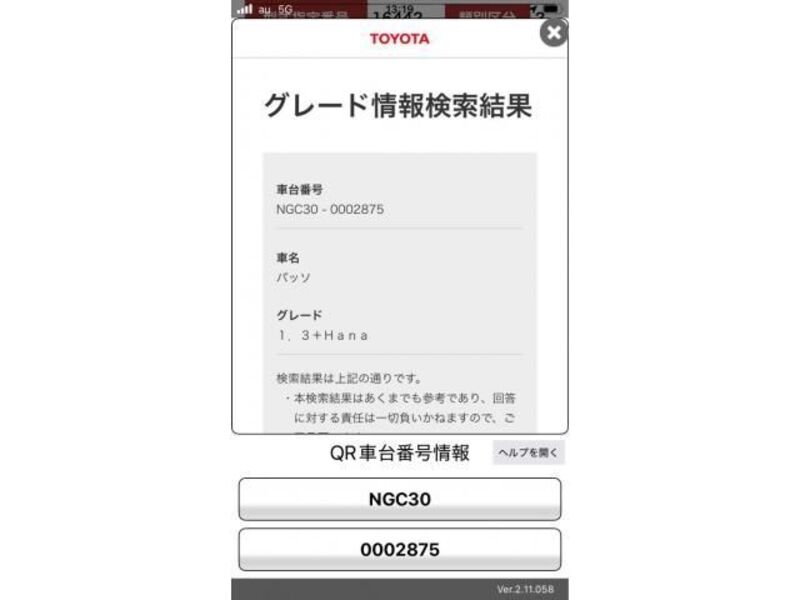 TOYOTA PASSO