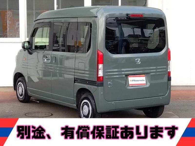 N-VAN