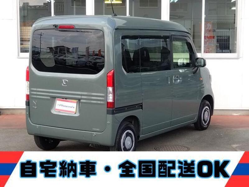 N-VAN