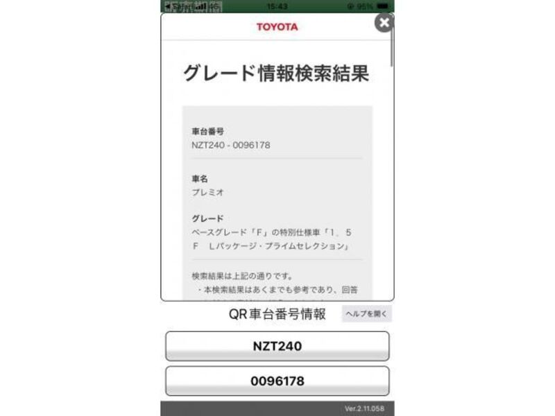 TOYOTA PREMIO