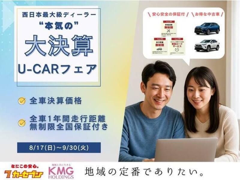 TOWNACE TRUCK