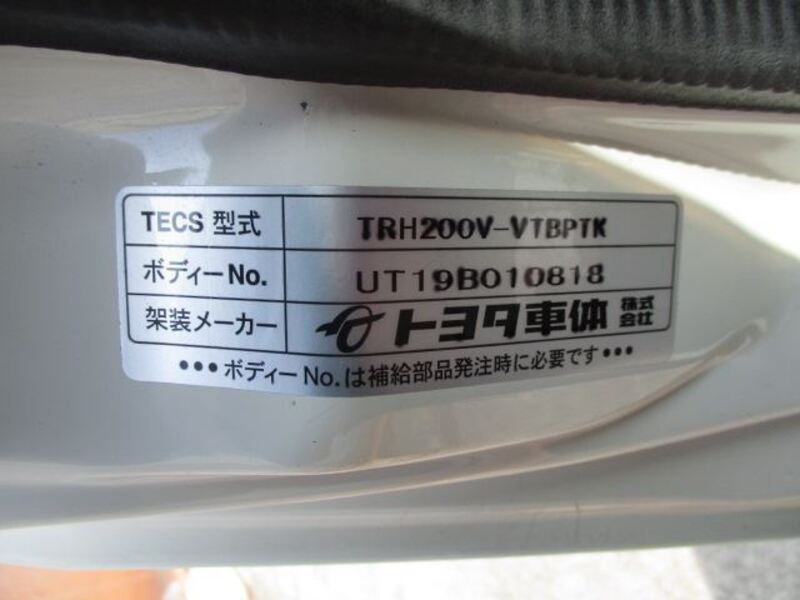 HIACE VAN