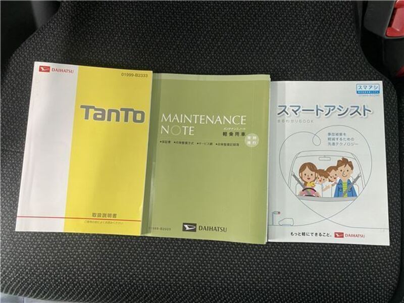 TANTO