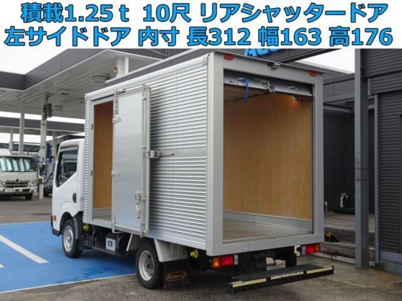 NISSAN ATLAS