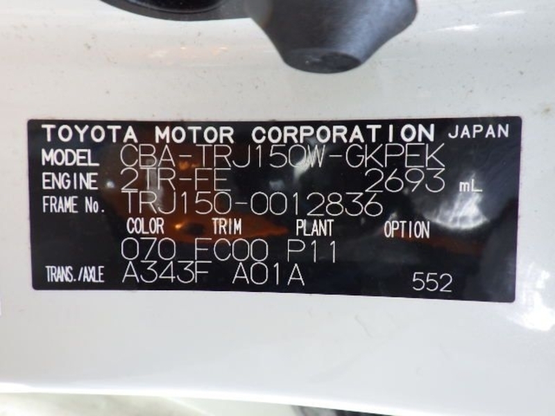 LAND CRUISER PRADO