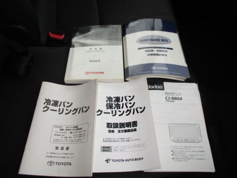 HIACE