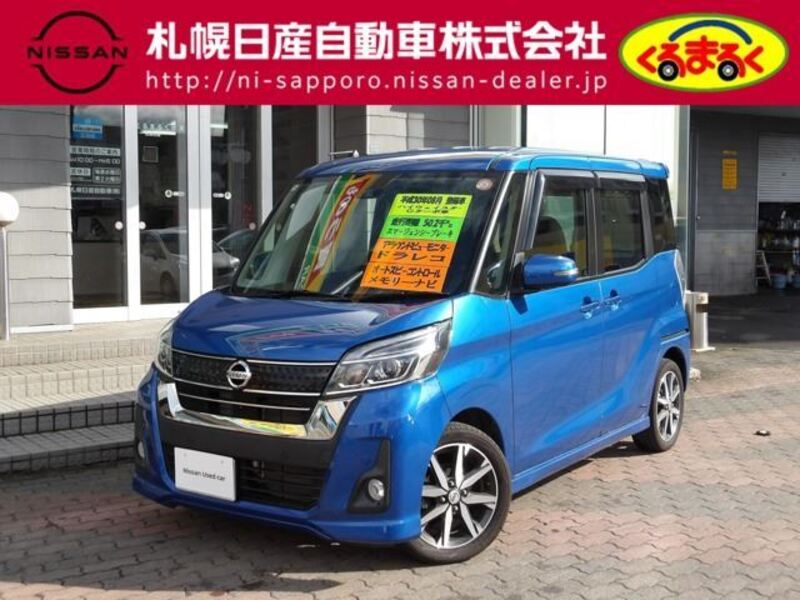 NISSAN DAYZ ROOX