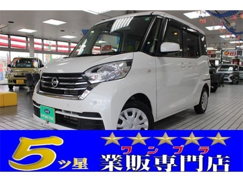 NISSAN DAYZ ROOX