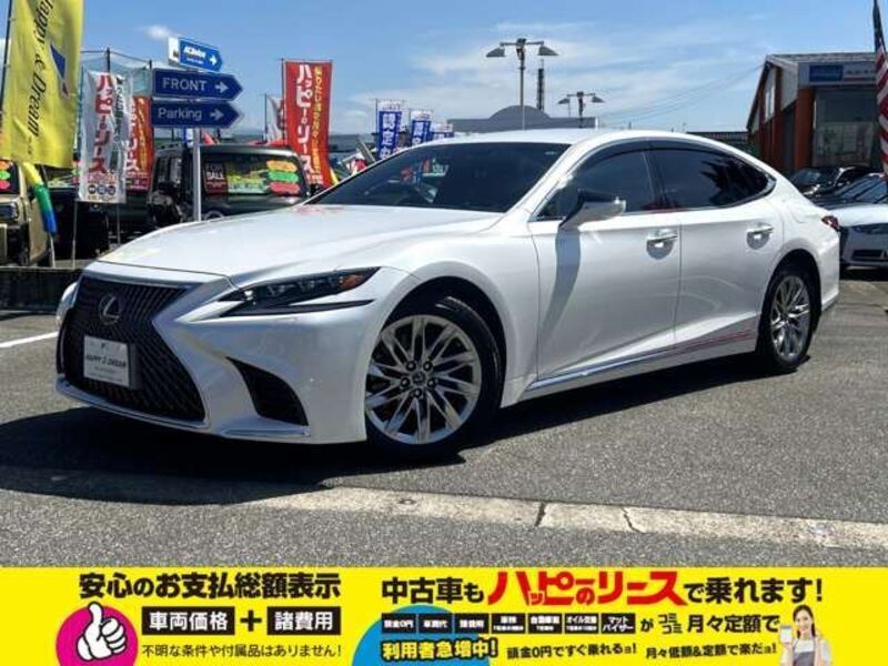 LS