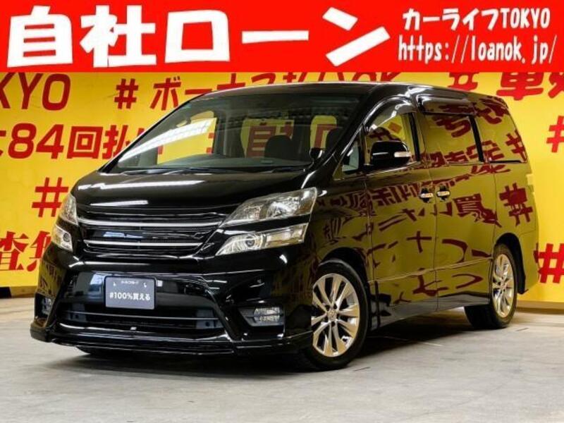 VELLFIRE-0