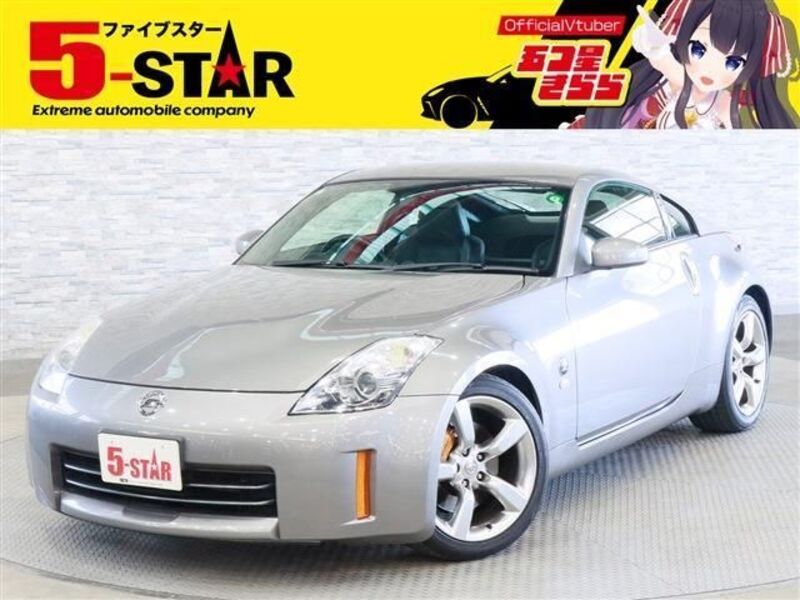 NISSAN FAIRLADY Z